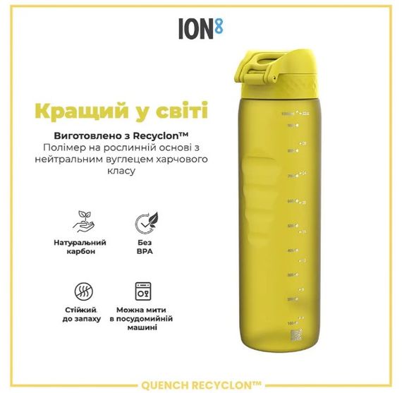 Пляшка для води ION8 1000 мл (ЕКО пляшка) BPA Free Yellow (I8RF1000YEL) | Зображення 1