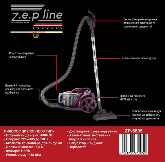 Пилосос контейнерний 4л Zepline ZP-6805 бузковий | Зображення 5