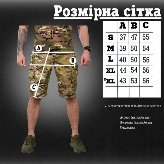 Тактичні шорти 5.11 мультикам ДГ3625 | Зображення 3