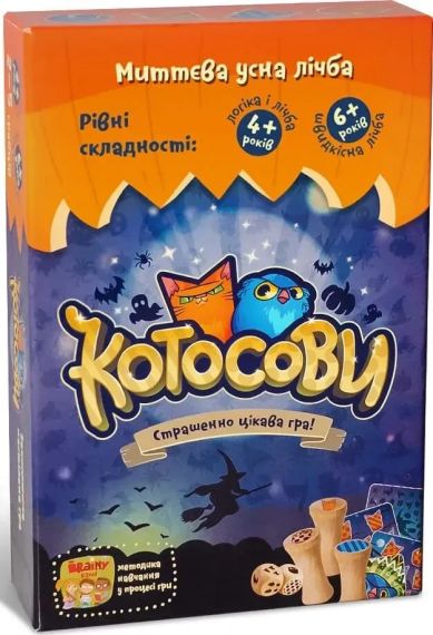 Настільна гра Котосови
