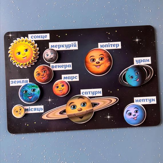 Дерев'яна розвиваюча дошка "Космос" Ubumblebees  (ПСД021) PSD021 планети на липучках | Зображення 3