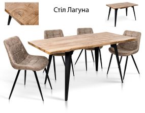 Стіл Лагуна 120-160х80 см на чорних металевих ногах, стільниця колір дуб з ефектом криволінійної дошки
