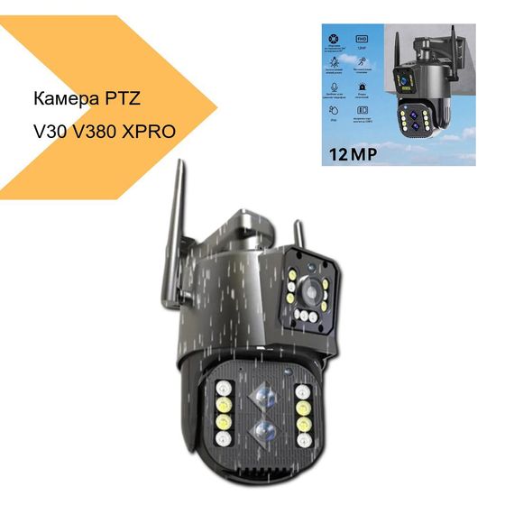 Камера відеоспостереження PTZ Full HD 3L V30 V380 XPRO (44775-3L-V30_1151) | Зображення 1