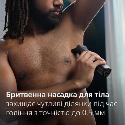 Триммер Philips MG7950/15 | Зображення 1