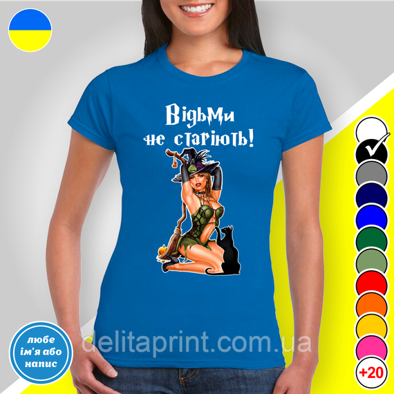 Футболка женская с принтом "Ведьмы не стареют!" B&W Style | Зображення 2