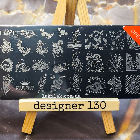 Пластина 130 для стемпінгу Designer Professional (12х6см)