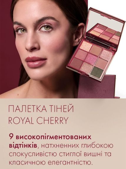 Тени для глаз Farmasi Royal Cherry 11 г | Зображення 1