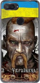 Чехол на Xiaomi Mi 8 Lite Козак-Украинец "1150u-1585-17620"