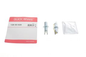 Тріскачка колодок ручника Chevrolet Epica Lacetti Daewoo Nubira 00- комплект + змазка  120 53 025