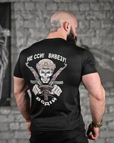 Тактическая потоотводящая футболка водитель черная ДЛ6481