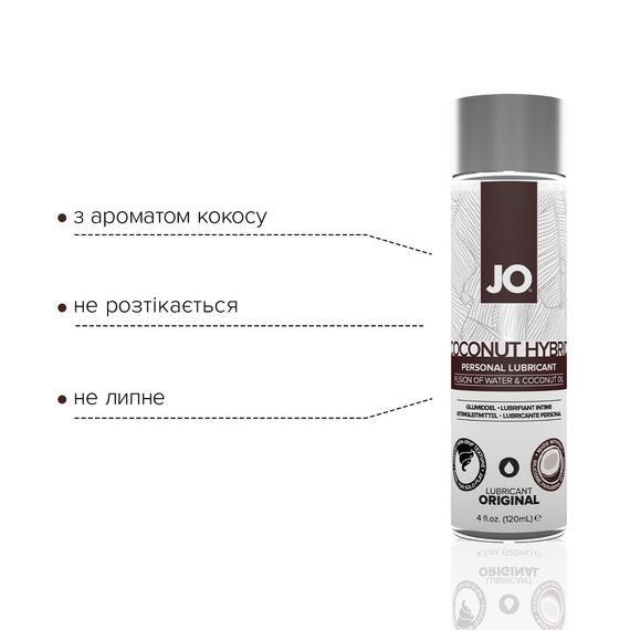 Змазка-крем з кокосовою олією JO Coconut Hybrid ORIGINAL (120 мл) біла | Зображення 2