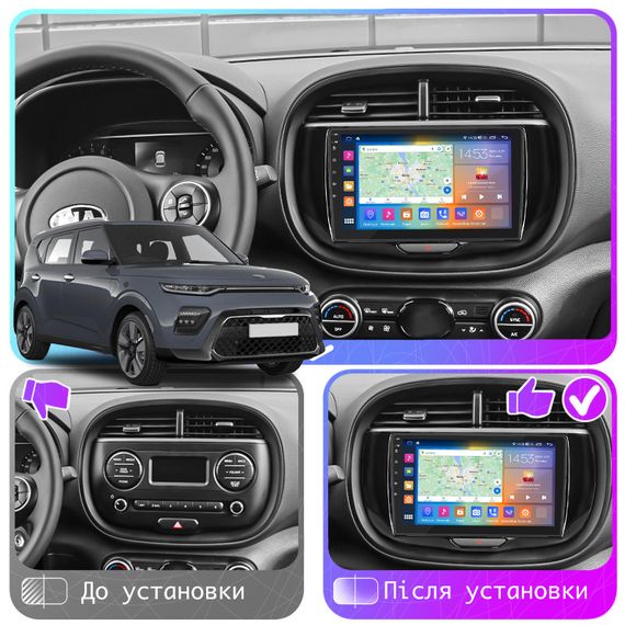 Штатная магнитола Lesko для Kia Soul III 2019-н.в IPS 9" 4/64Gb CarPlay 4G Wi-Fi GPS Prime Киа Соул Охлаждение | Зображення 2