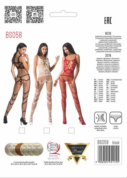 Бодістокінг BS058 Black Passion, з фігурними вирізами, з відкритим доступом, S/L | Зображення 3