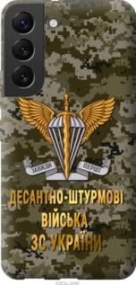 Чохол для Samsung Galaxy S22 з силікону FCh_056333