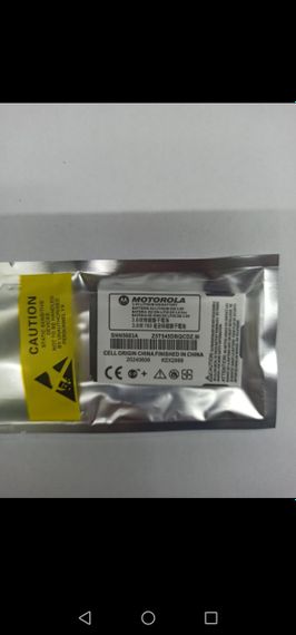 Акумулятор Motorola V300 / BA600 (900 mAh) white Original