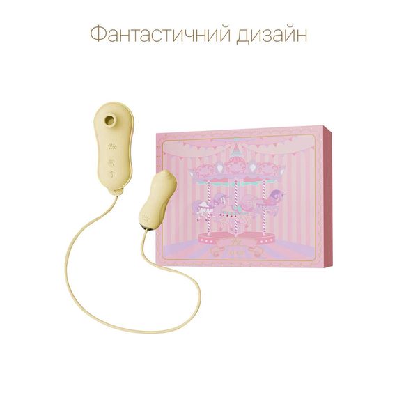 Набір 2в1 Zalo — UNICORN Yellow, віброяйце + вакуумний стимулятор | Зображення 2