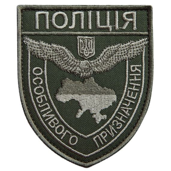 Шеврон IDEIA 87735 Україна 8*9,5  Габардин Хакі