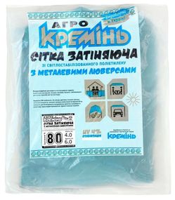 Сітка для затінення Агро Кремінь 80% 4х6 м, посилена, з люверсами (СЗППЛ0013)