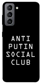 Чохол IBANAN Anti putin для Samsung Galaxy S21 FE