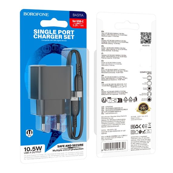 Мережевий зарядний пристрій Borofone BAS11A 1USB 2.1 A+USB to Type-C | Зображення 2