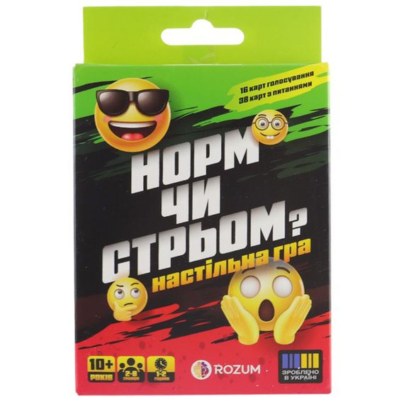 Настольная игра для вечеринки Норм или Стрем?