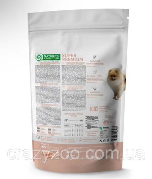 Сухий корм для цуценят малих порід Nature's Protection Mini Junior Small Breeds з птахом 500 г | Зображення 1