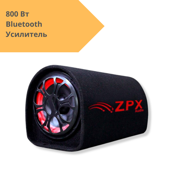Акустична система активний сабвуфер бочка ZPX 8см 800W + Bluetooth чорний (ZX 8CM_6043) | Зображення 1