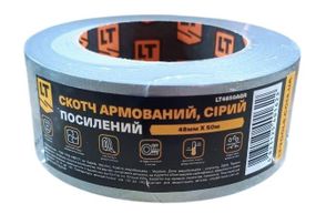 Скотч армированный, серый, 48мм*10, усиленный