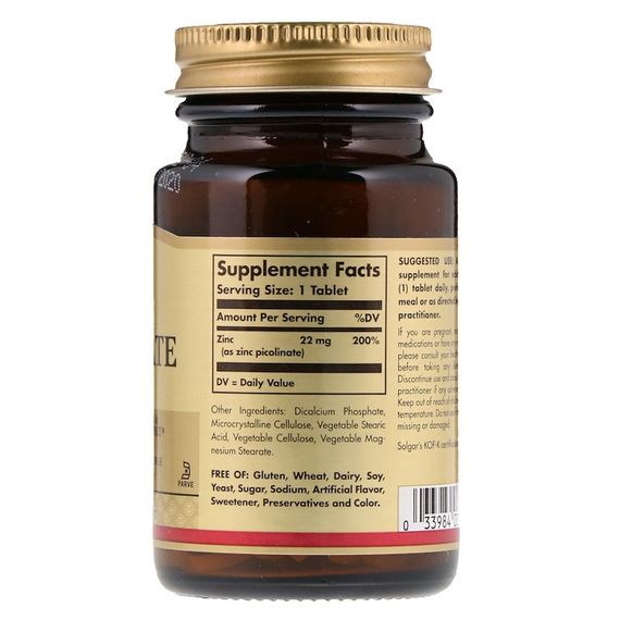 Піколінат цинку (Zinc Picolinate), Solgar, 100 таблеток | Зображення 1