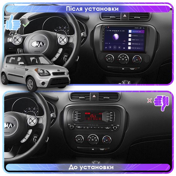 Штатная магнитола Lesko для Kia Soul II 2013-2016 IPS 9" 2/32Gb CarPlay 4G Wi-Fi GPS Prime Охлаждение | Зображення 2