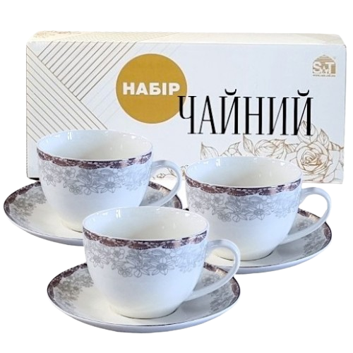 Сервіз чайний Бернадот 12пр (ч.240мл/блюдце d15см) S&T