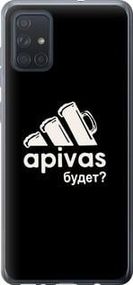 Чохол для Samsung Galaxy A71 2020 A715F з пластику FCh_091450