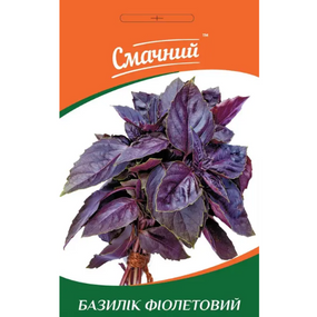 Базилік фіолетовий 3гр Смачний