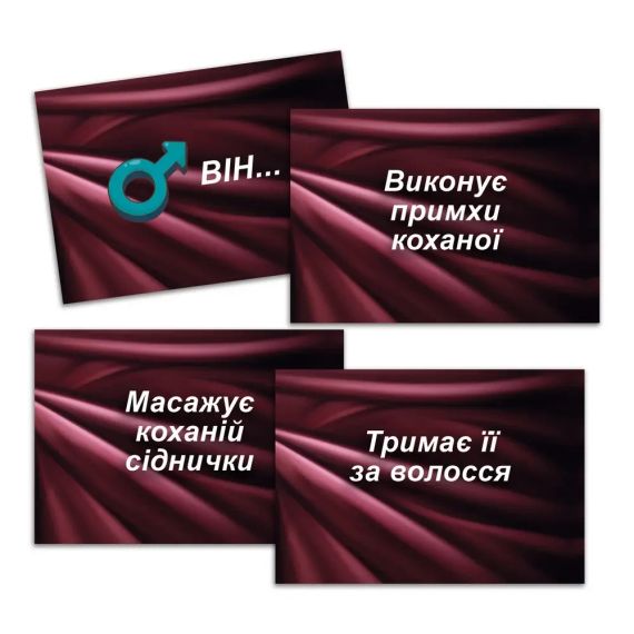 Гра Sex-рулетка sexstyle | Зображення 5