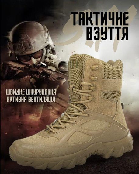 Тактичні черевики 5.11 Tactical койот ВТ7631 | Зображення 5