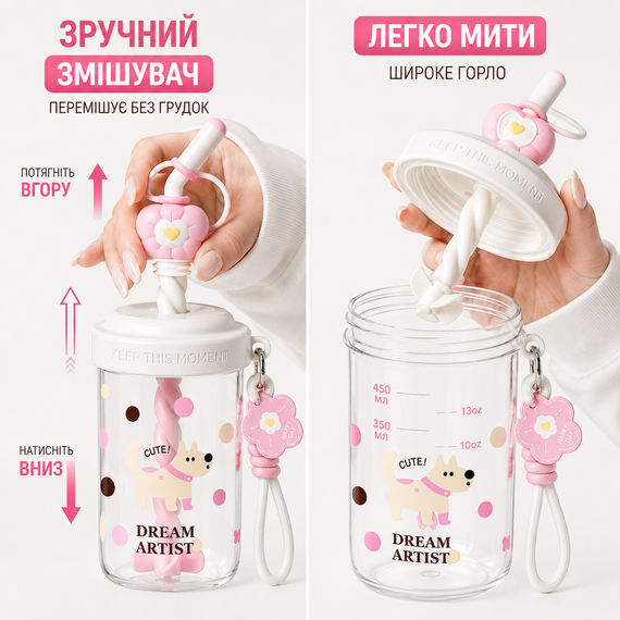 Шейкер DREAM ARTIST желтая собака 580 мл с венчиком и трубочкой для фитнеса и коктейлей белый | Зображення 6