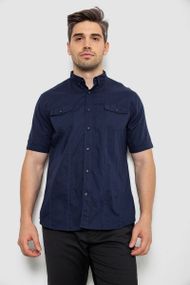 Рубашка мужская однотонная, цвет темно-синий, 214R6917-2