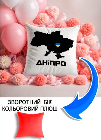 Подушка плюшева Мерч Крафт Дизайн з принтом україна дніпро червоний плюш квадратна 33х33 см