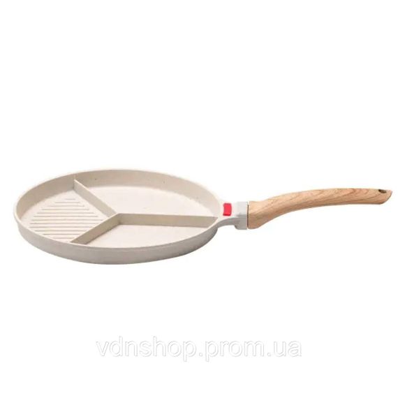 Сковорода гриль Ø 25 см на три секции с антипригарным покрытием круглая бежевая HP39575W | Зображення 1