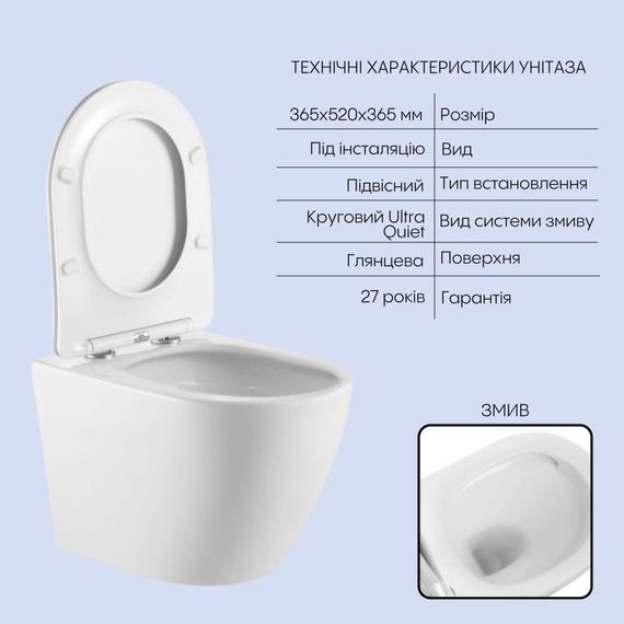 Готовое решение Qtap для ванной комнаты: подвесной унитаз Robin Ultra Quiet 520x365x365 + комплект инсталляции Nest 4 в 1 | Зображення 2