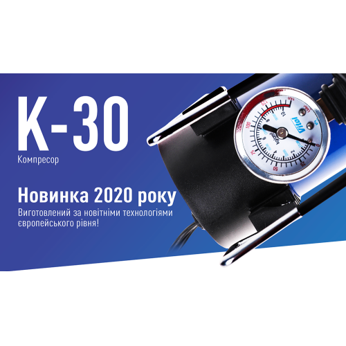 Компресор "ViTOL" К-30 150psi/14Amp/37л/прикурювач | Зображення 1