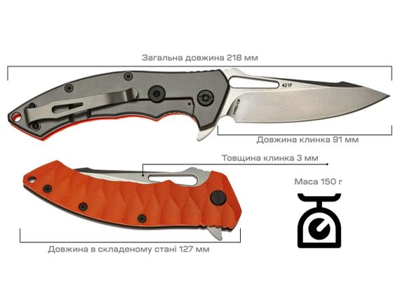Ніж Skif Shark II SW Orange | Зображення 8