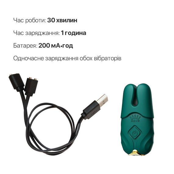 Смарт-вібратор для грудей Zalo - Nave Turquoise Green, пульт ДК, робота через додаток | Зображення 5