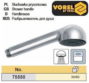 Разбрызгиватель лейка для душа Польша 1 положение FALA-75550