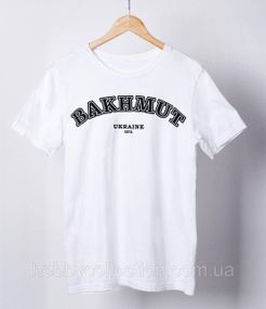 Футболка чоловіча із патріотичним принтом "Bakhmut Ukraine 1571" біла