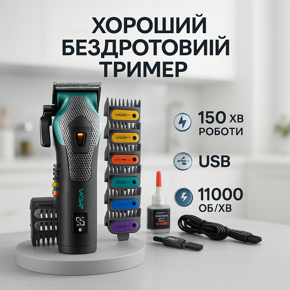 Машинка для стрижки волос с различными насадками, Электрическая машинка для стрижки мощная BQ-54