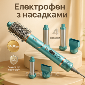 Фен для волос от сети, Фен с режимом защиты волос, Фен-щетка с различными насадками QS-51