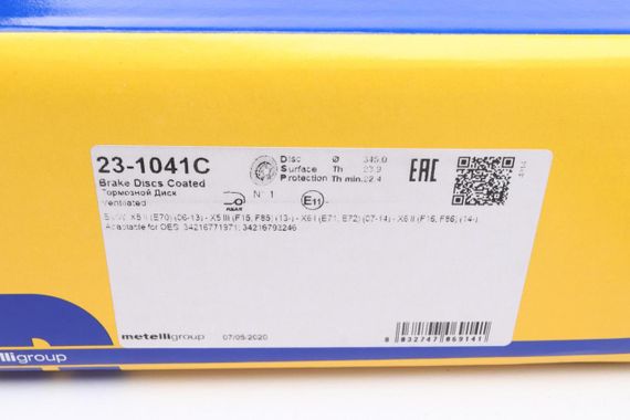 Диск гальмівний задній BMW X5 E70 F15 F85 X6 E71 E72 F16 F86 07- 345x23.9  з покр.  вент.  23-1041C | Зображення 4