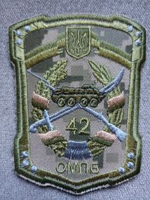 Шеврон 42 ОМПБ (пиксель)