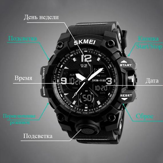 Годинник армійський оригінал SKMEI 1155BBK, Годинник армійський скмей, Модний LO-119 чоловічий годинник | Зображення 5